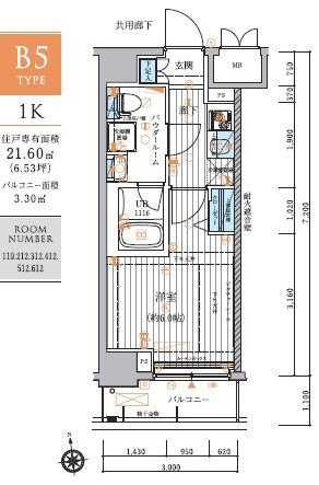 メインステージ元住吉