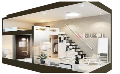 ハーモニーテラス ラ メゾン ミール