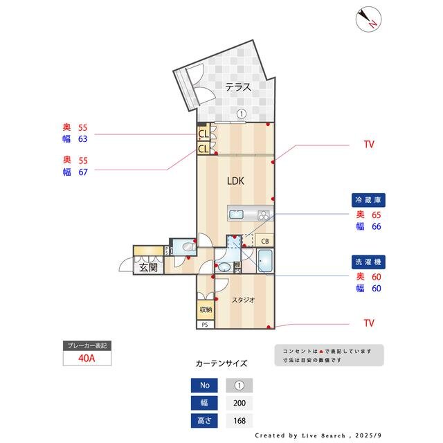 ACP Residence 新江古田