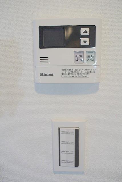 パティーナ上野