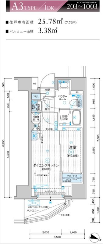 メインステージ上石神井