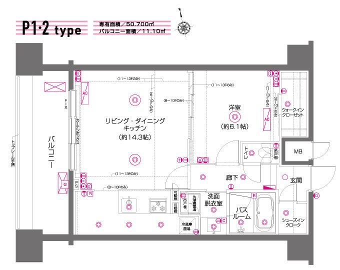 ZOOM府中