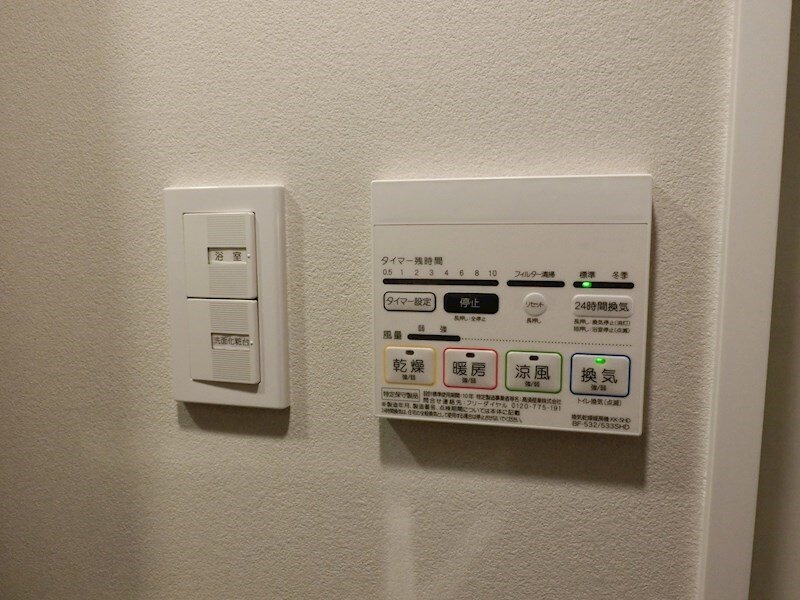 ズーム大塚