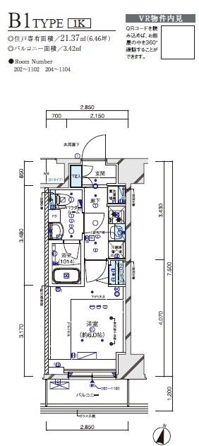メインステージ横濱根岸