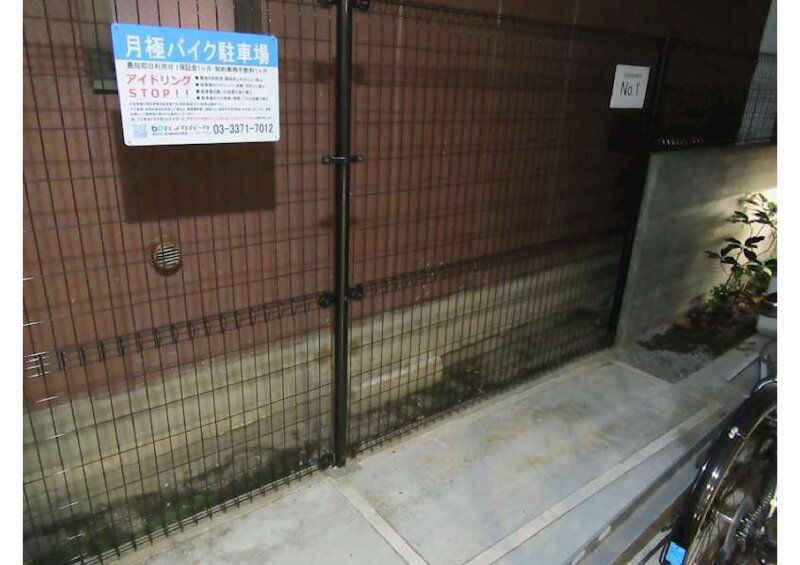 ハイズ上野入谷